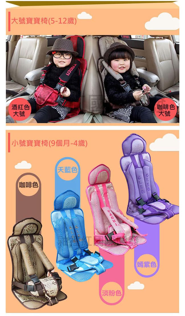 威力鯨車神 日式頂級汽車用兒童安全座椅_兒童安全帶座椅(適用3-12歲寶寶)