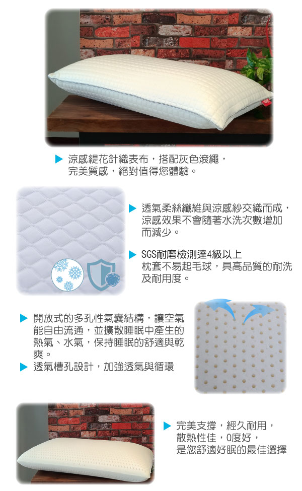 EVERSOFT 美國 杜邦™ 原裝進口 天然乳膠枕 70x40x13cm (一入)