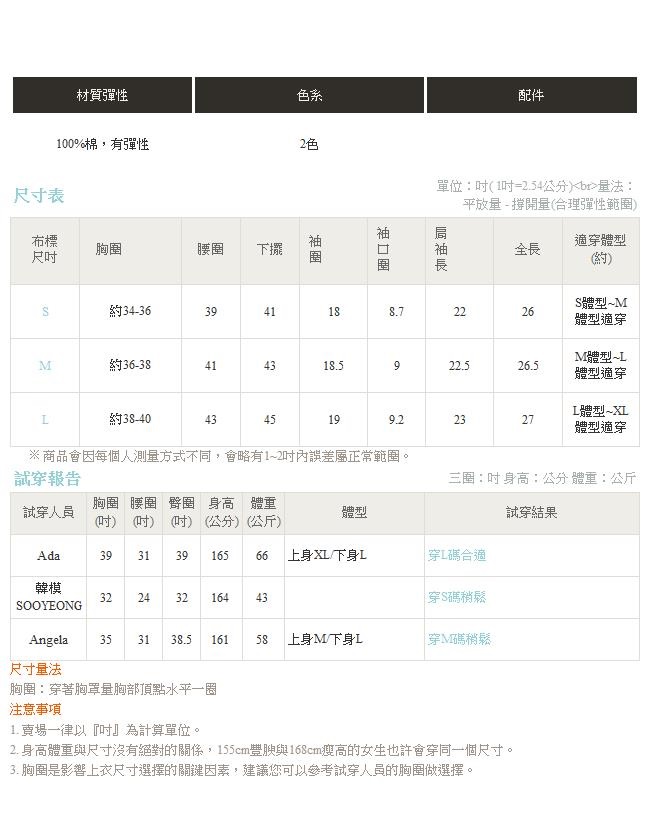 韓系打摺大泡泡袖一字領高含棉純色上衣-OB嚴選