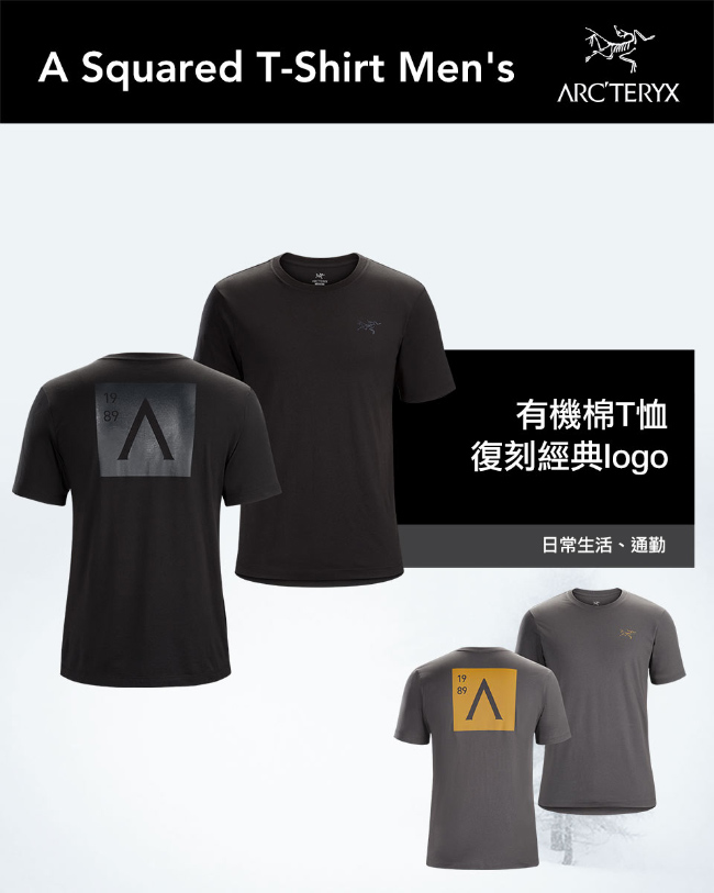 Arcteryx 始祖鳥 24系列 男 A Squared 有機棉 短袖Tee 黑