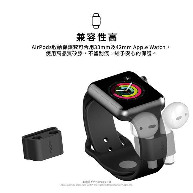 elago AirPods 運動型防摔收納保護套 - Apple Watch 錶帶套裝組