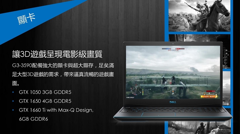 DELL G3 15吋電競筆電(i5-9300H/GTX1050 3G/1T+128G/黑)