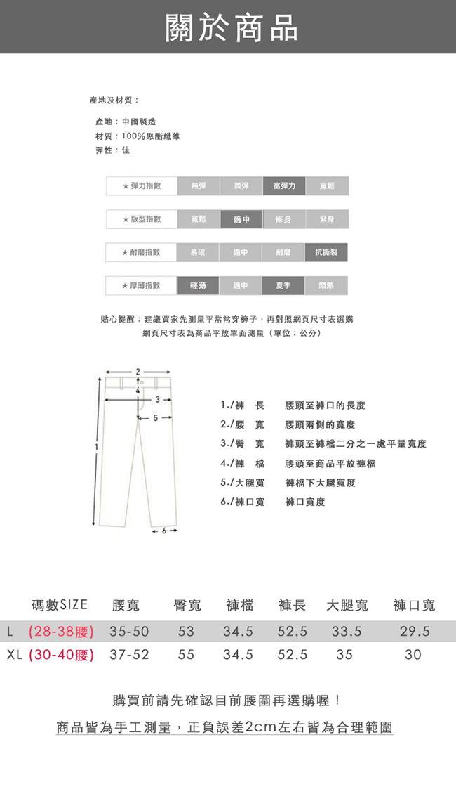 CS衣舖 機能涼感吸濕排汗速乾鬆緊腰圍口袋拉鍊運動褲短褲三色