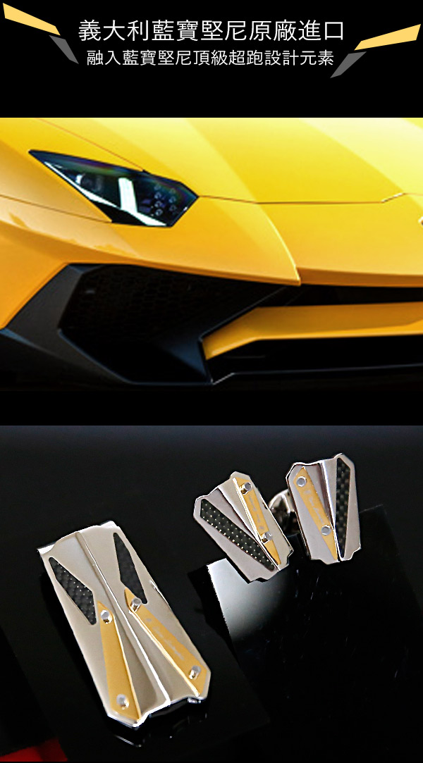 藍寶堅尼Tonino Lamborghini PEGASUS錢夾 鈔票夾