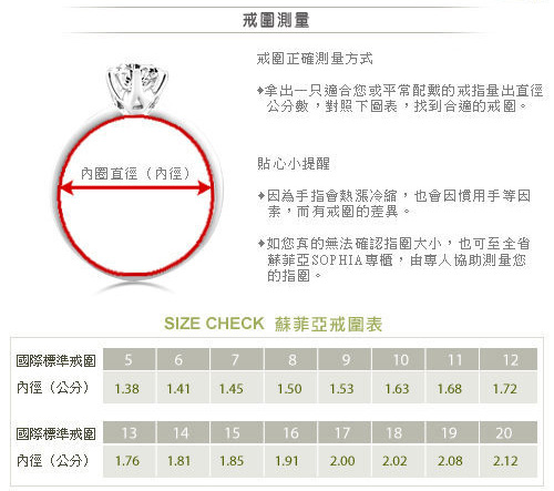 蘇菲亞SOPHIA - 相印0.30克拉FVVS13EX鑽石項鍊