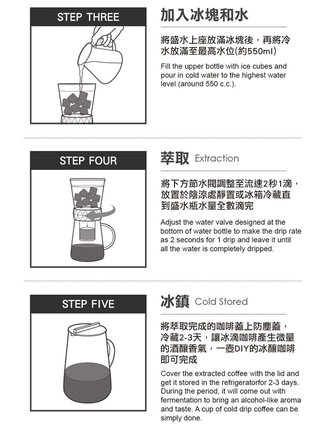 Driver冰滴冷萃兩用咖啡壺600ml