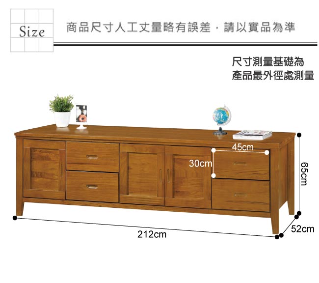 綠活居 法斯尼時尚7.1尺實木電視櫃/視聽櫃-212x52x65cm免組