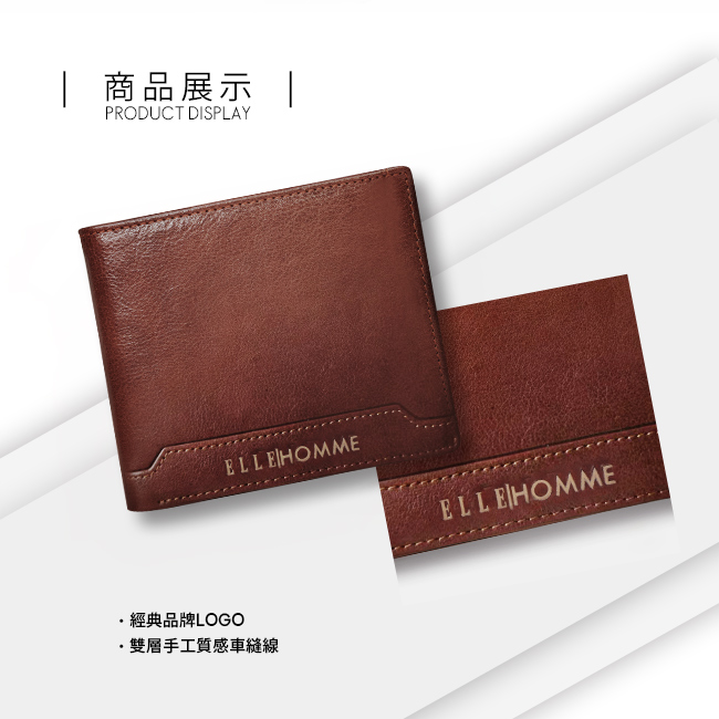 福利品 ELLE HOMME 壓紋Logo3卡上翻窗格真皮短夾-紳士棕