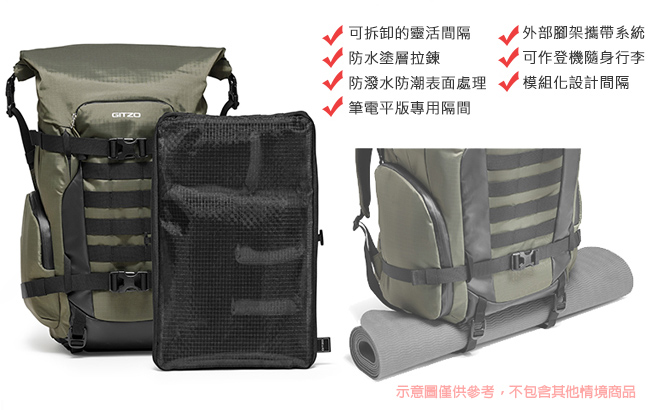 GITZO Adventury 30L 探險家雙肩後背包 (GCB AVT-BP-30)