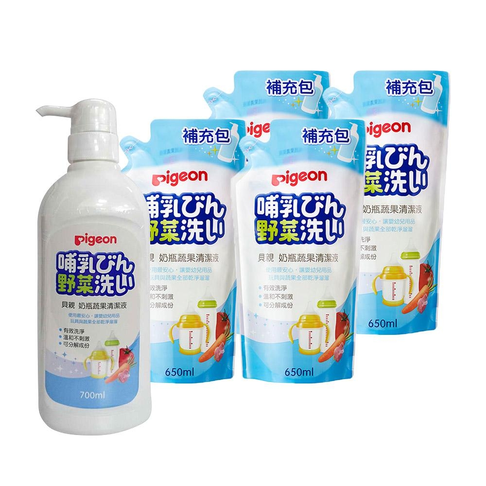 Pigeon貝親 - 奶瓶蔬果清潔液700ml*1 + 補充包650ml*4