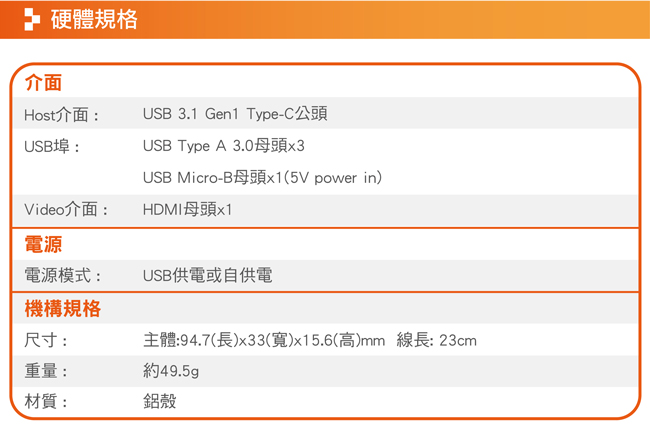 j5create USB 3.1 Type-C轉HDMI充電傳輸集線器-JCH451