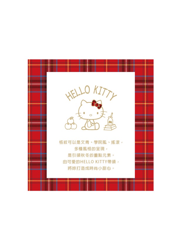 台灣製造~格紋KITTY內刷毛連帽上衣-OB大尺碼