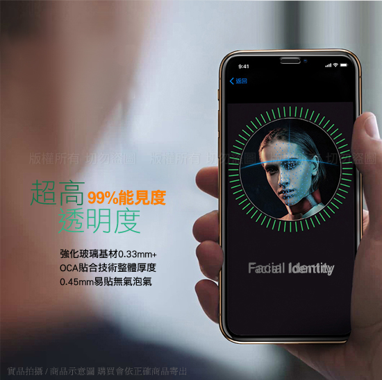 NISDA for SONY Xperia 10 Plus鋼化 9H玻璃保護貼