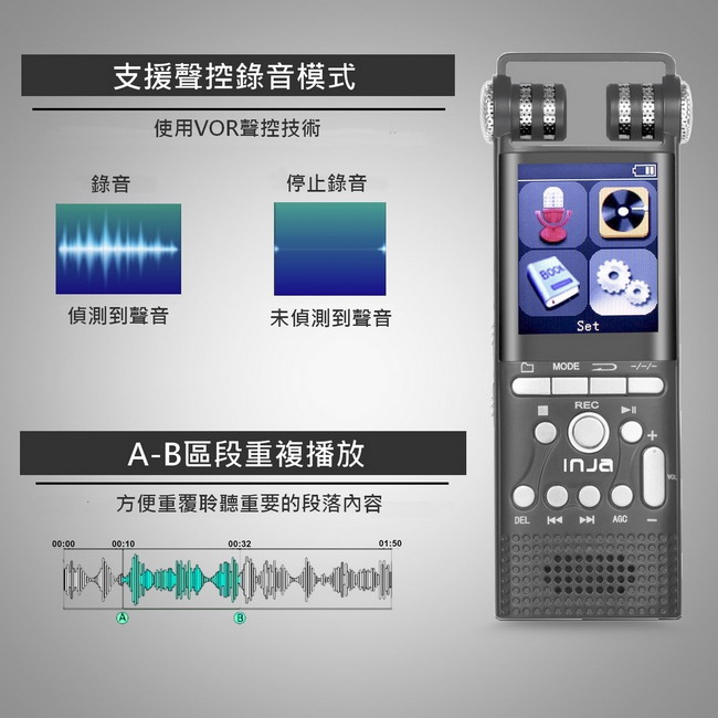 【INJA】W900 高階MP3無損音質錄音筆16G