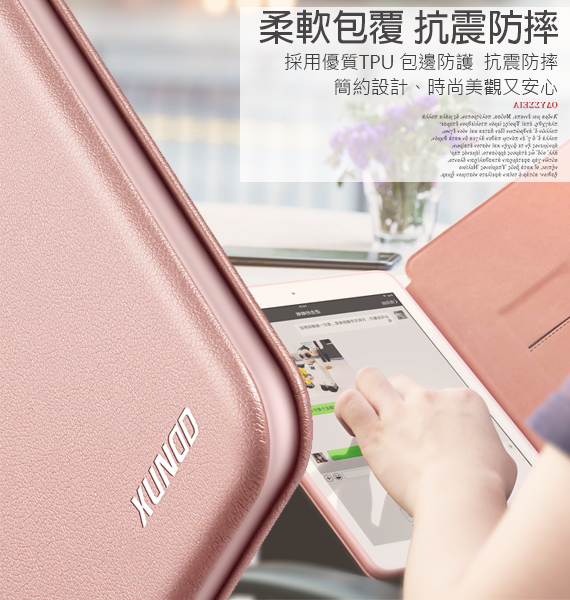 XUNDD for 2019 Apple iPad Air 10.5吋 賽納亮紋皮套