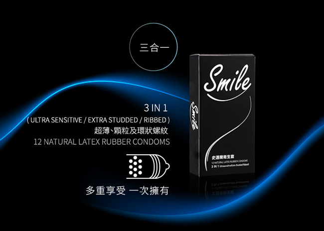 SMILE史邁爾衛生套保險套-超薄(12入/盒 *8,共96入)