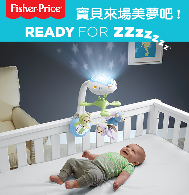 奇哥 Fisher-Price 費雪 三合一投影小熊床鈴