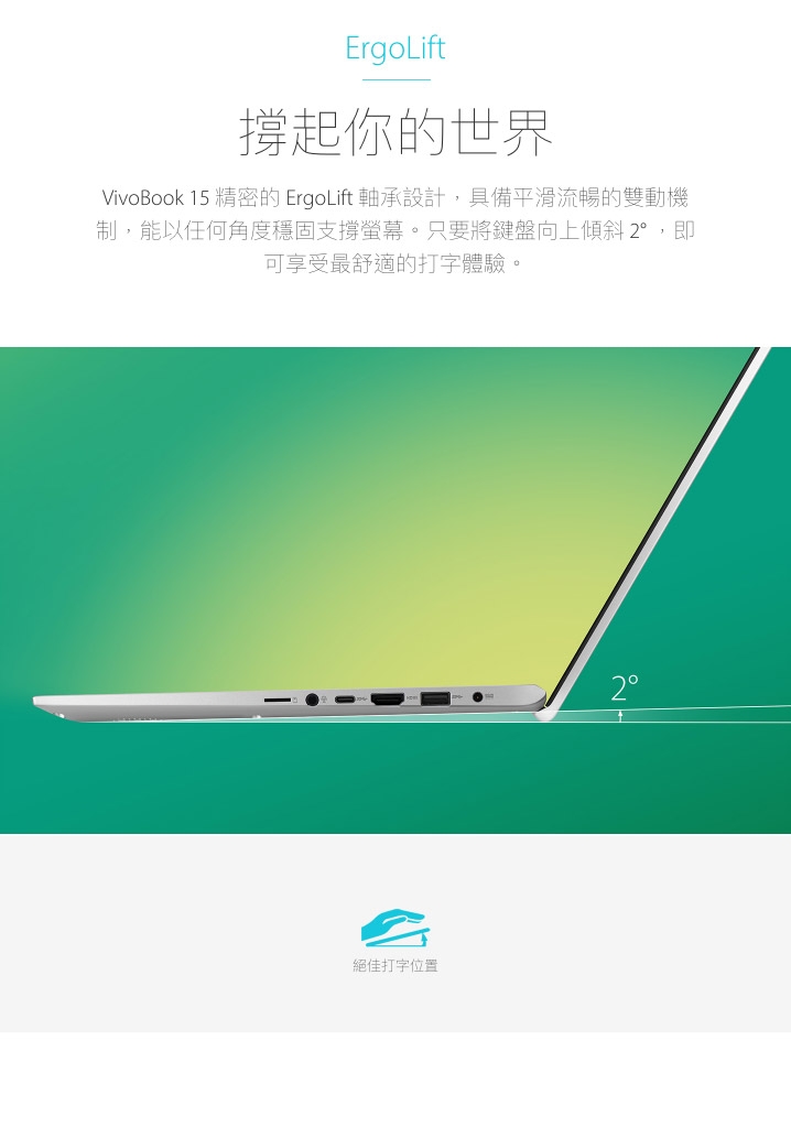 ASUS Vivobook X512FL 15吋筆電(i5-8265U/MX250/1T)