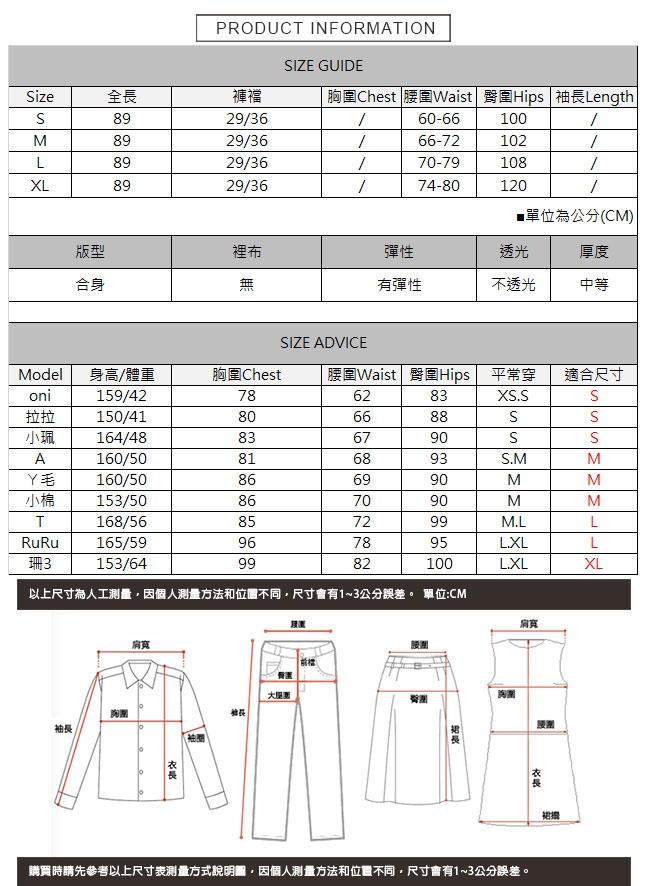 褲管抽鬚不收邊牛仔寬褲 TATA-(S~XL)