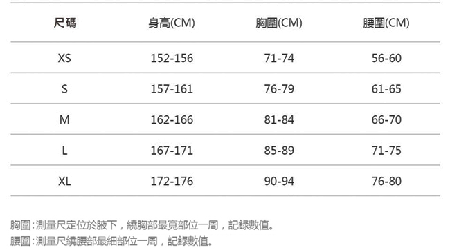 Under Armour女七分褲