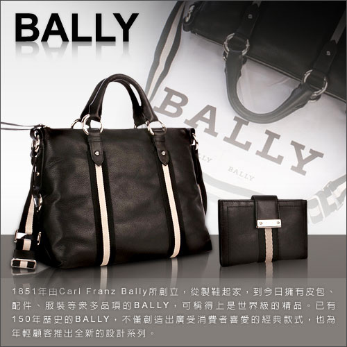 BALLY TACLIPO 經典紅白條紋黑色附錢夾/卡片夾