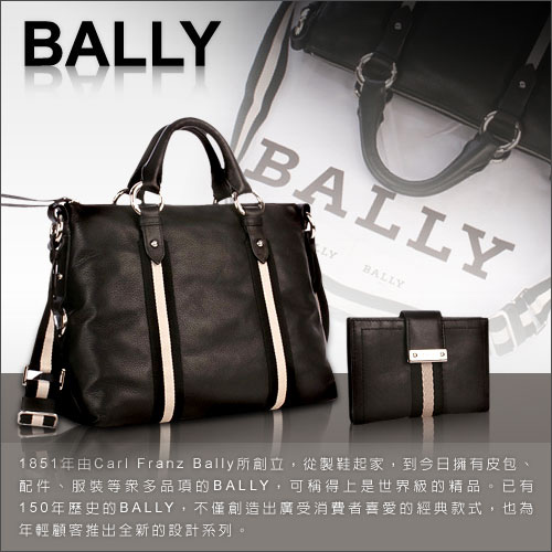 BALLY B BUCKLE 銀黑釦經典織紋雙面兩用皮帶(黑色)