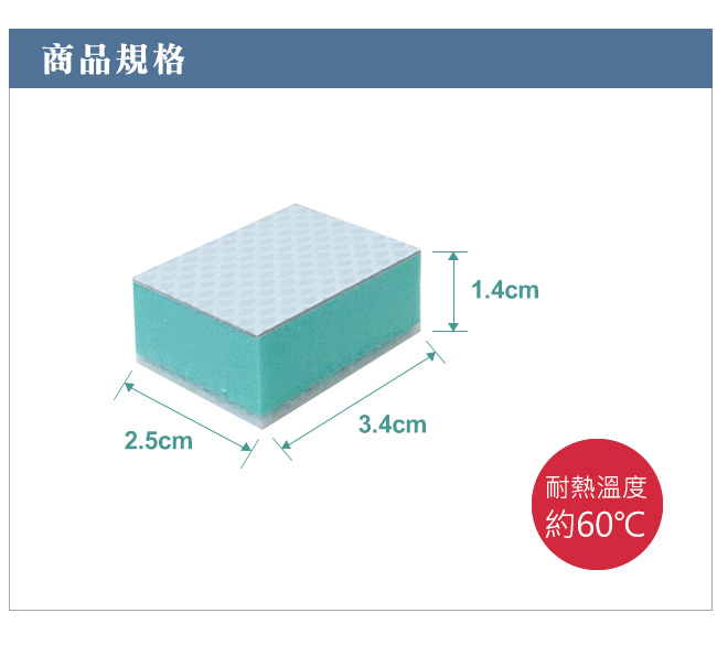 KOKUBO小久保 鑽石水槽清潔海綿