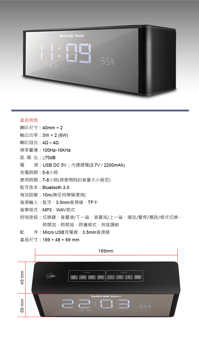 TCSTAR 時尚合金鏡面鬧鐘多功能無線藍牙喇叭 TCS1130【福利品】