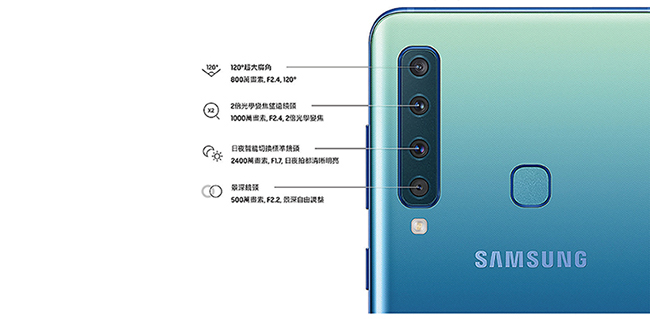 【無卡分期12期】Samsung Galaxy A9 (2018) 6.3吋智慧手機