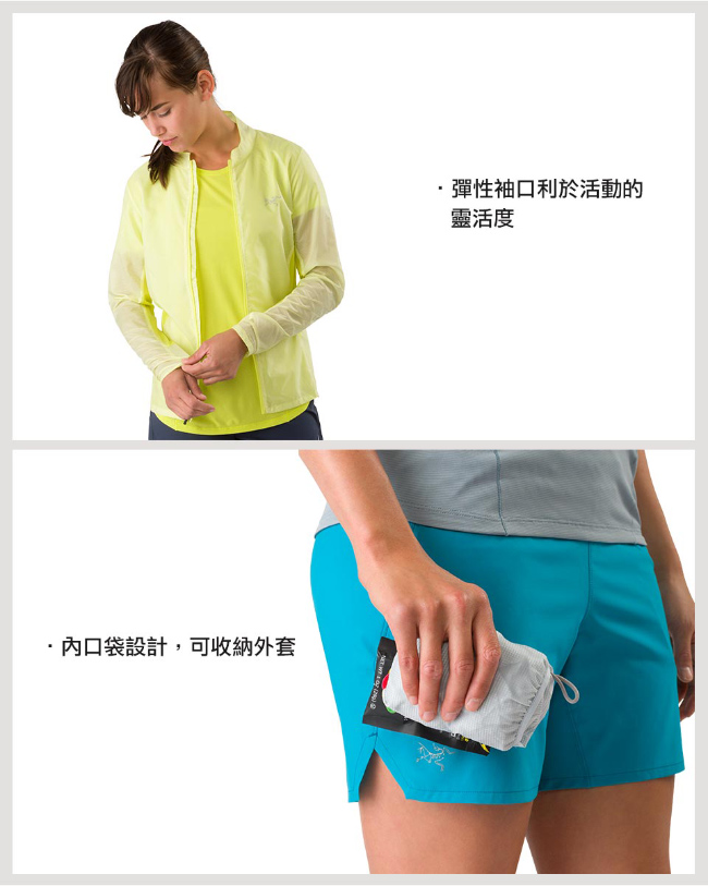 Arcteryx 始祖鳥 女 Cita SL 風衣外套 電流綠