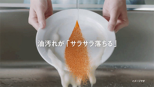 日本獅王LION Charmy Magica濃縮洗潔精-柑橙 230ml