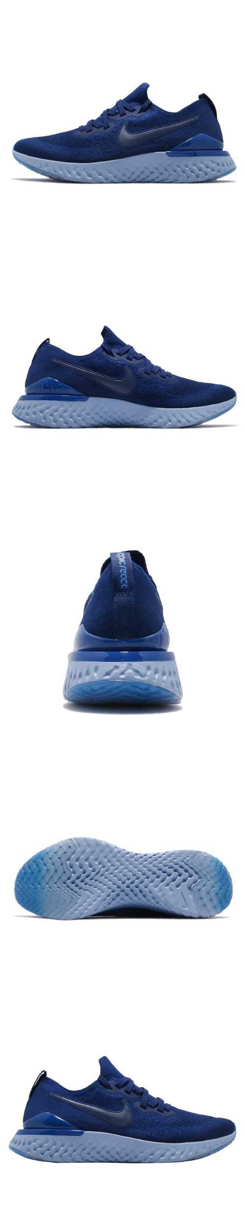 Nike 慢跑鞋 Epic React 2代 男鞋