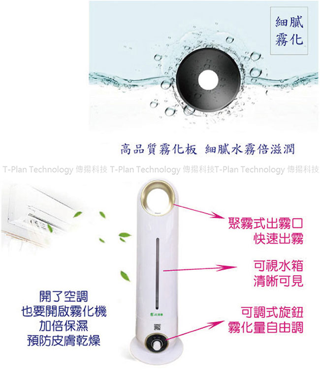 次綠康 4L清淨霧化機 (含4公升空間除菌液1入組)