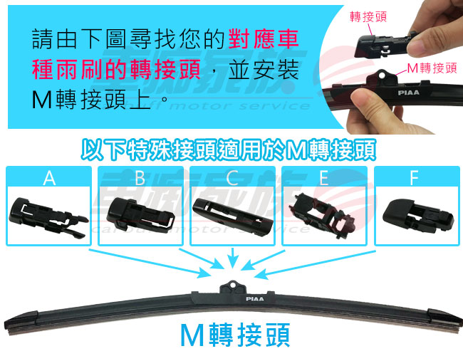 日本PIAA 雨刷 28吋/700mm 歐系車通用軟骨/Si-TECH (撥水矽膠雨刷)