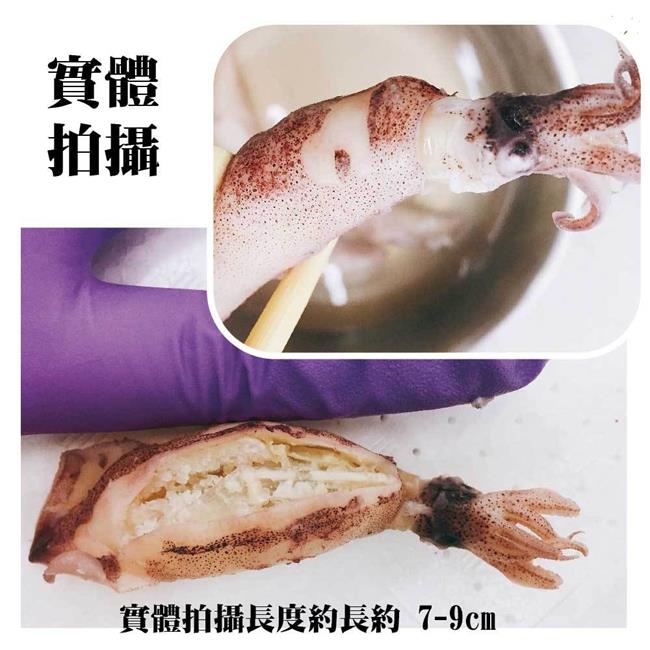 【海陸管家】野生鮮甜QQ爆卵小卷3包(每包約200g)