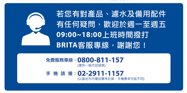 BRITA Marella馬利拉濾水壺+1入MAXTRA Plus濾芯(共2芯)