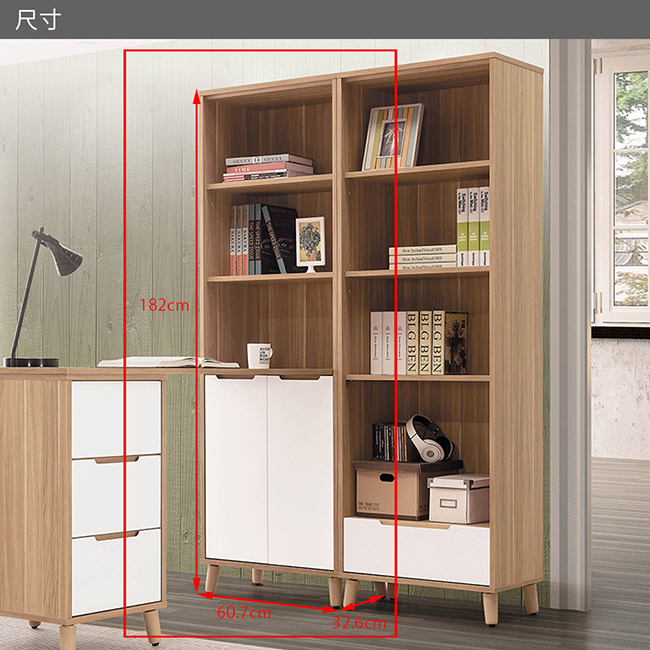 H&D 烤白2尺雙下門書櫥