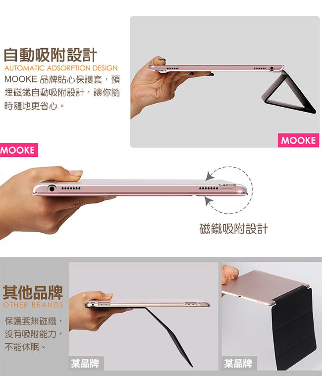 Mooke iPad 2017/2018 Nappa手工保護套-香檳金