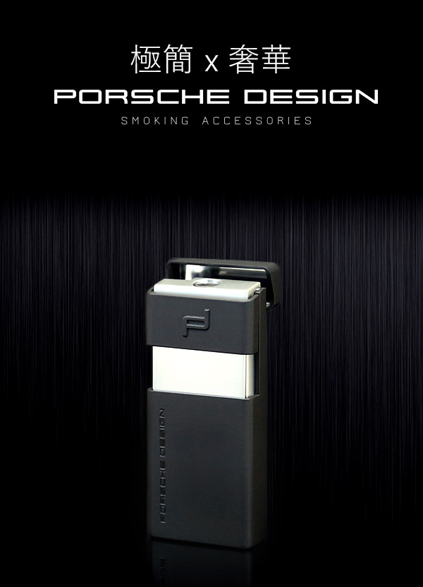 保時捷Porsche Design P3642花型火焰打火機(黑)