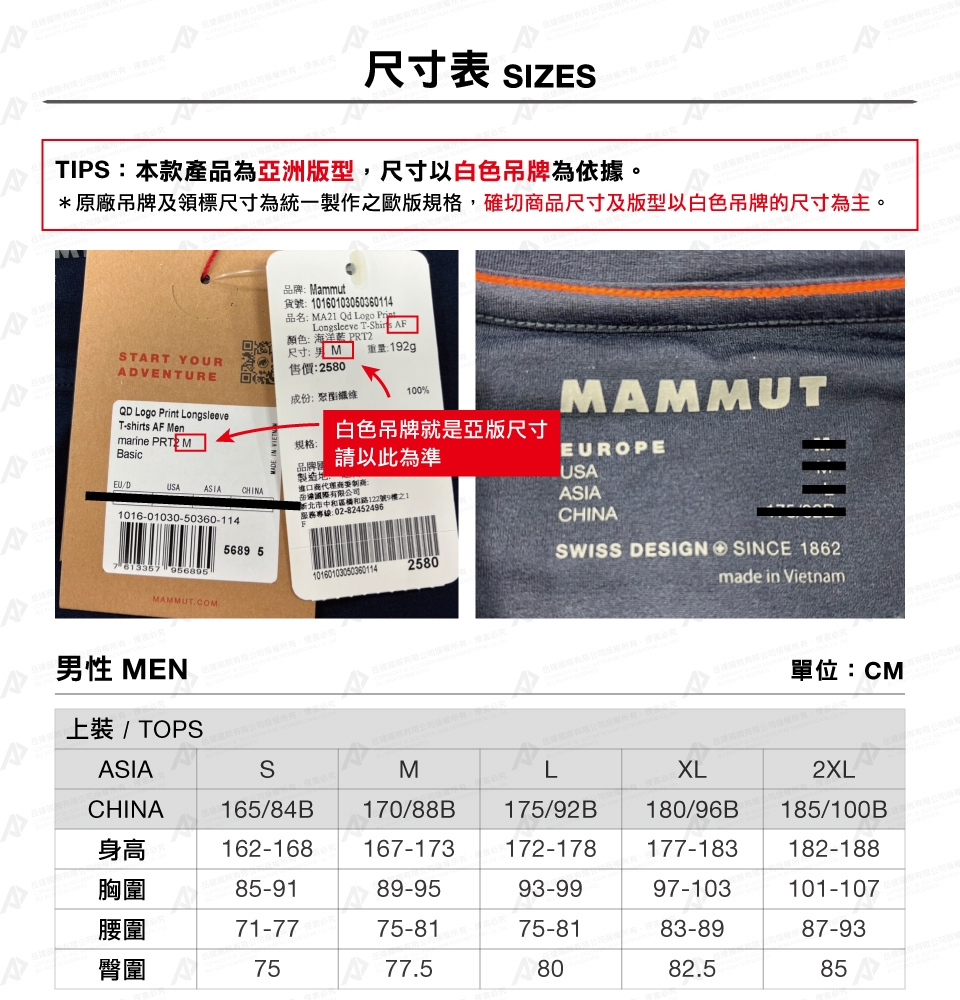 Mammut長毛象】Floeberg IN Bomber Jacket AF Men 日系休閒羽絨飛行