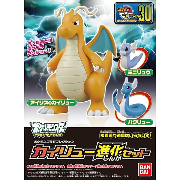 BANDAI Pokemon組裝模型 神奇寶貝超級願望 進化快龍 No.30