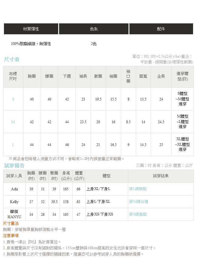 滿版印花前蝴蝶結綁帶拋拋袖上衣-OB嚴選