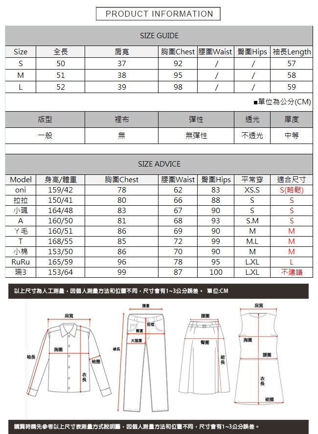 抽鬚邊刷破牛仔外套 TATA-(S~L)