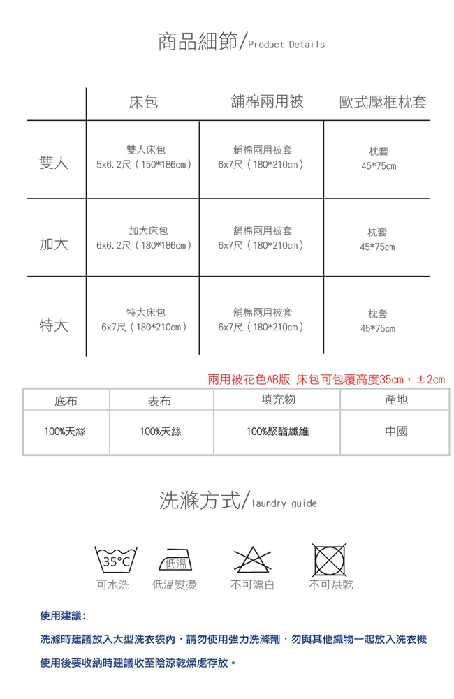 La lune 百分百60支紗TENCEL萊賽爾天絲雙人加大兩用被床包四件組 浮花落影