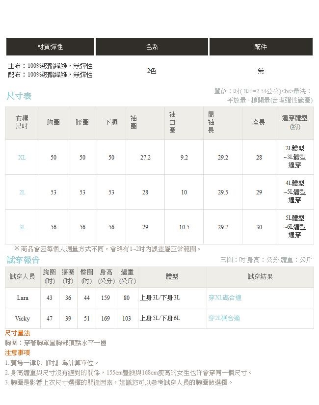 連帽拼色拉鍊異材質拼接防潑水運動休閒上衣-OB大尺碼