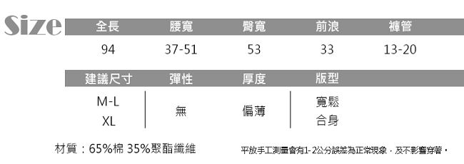 JILLI-KO 高腰九分綁帶工裝花苞褲- 卡/綠