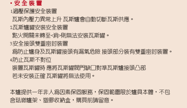 日本Iwatani 岩谷戶外防風究極黑武士磁式瓦斯爐 附外盒(CB-ODX-1)