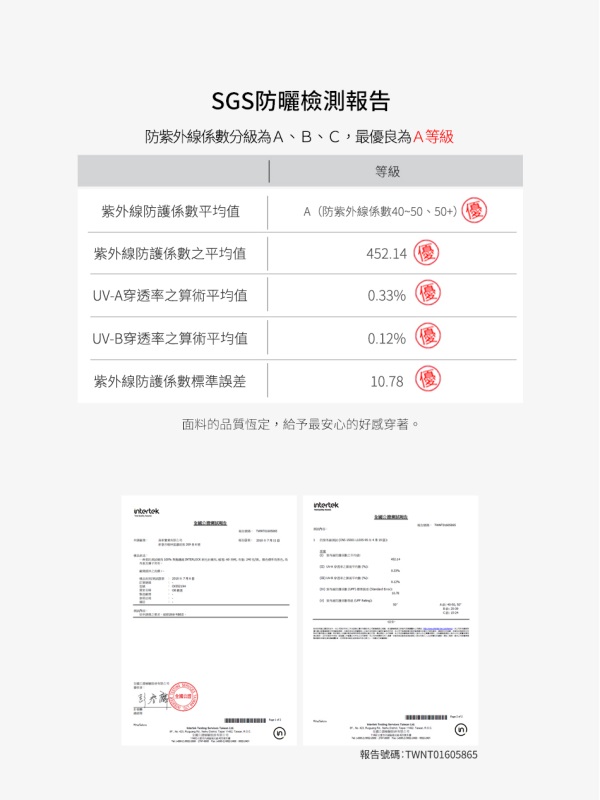 台灣製造~腰鬆緊抗UV保暖磨毛縮口運動長褲-OB嚴選