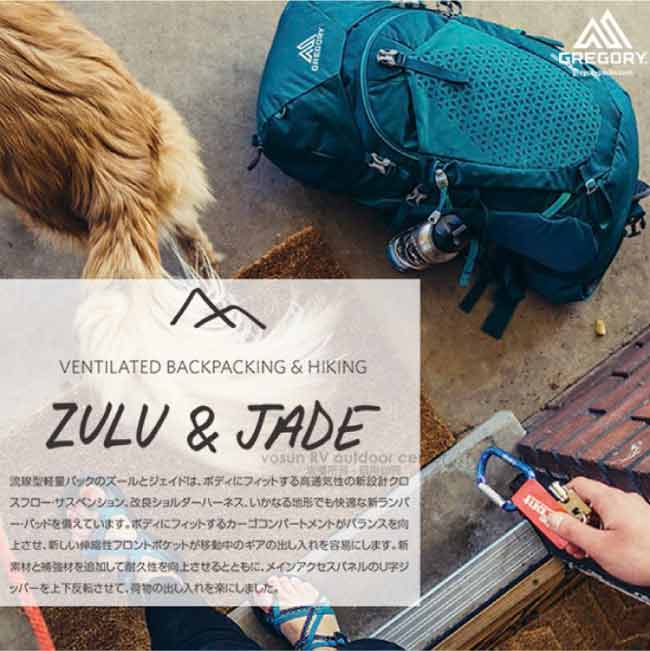 美國 GREGORY Zulu 55 專業健行登山背包55L_臭氧黑