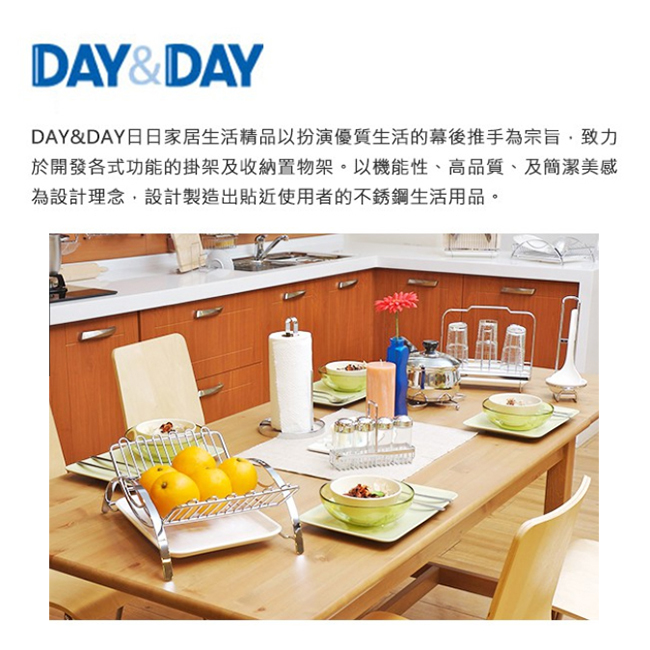 Day&Day 不鏽鋼沐浴龍頭 EDHS28763